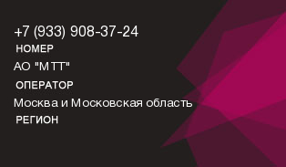9339083724